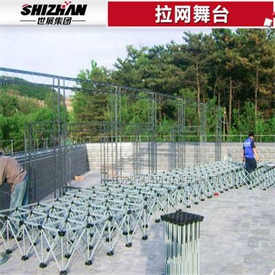 14拉網舞台.jpg