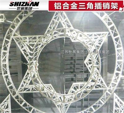 32鋁合金三角插銷架.jpg