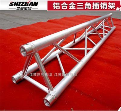 鋁合金三角插銷架.jpg