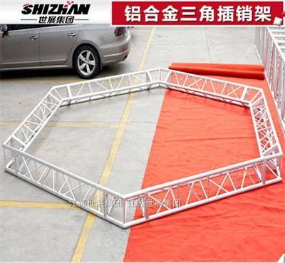 34鋁合金三角插銷架.jpg