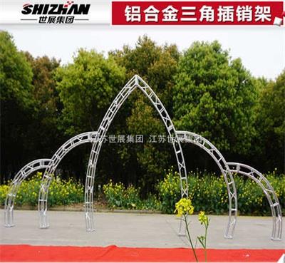 33鋁合金三角插銷架.jpg