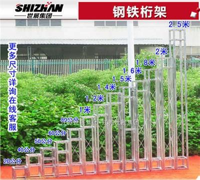 2鋼鐵桁架.jpg