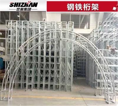 9鋼鐵桁架.jpg