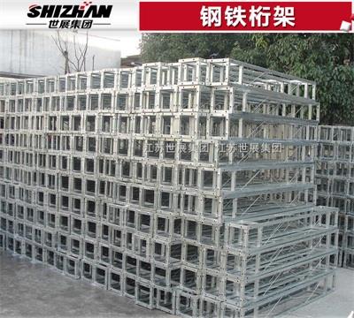 11鋼鐵桁架.jpg